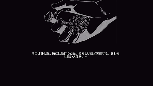 ���������꡼ No.009�Υ���ͥ������ / ̲�뤿�Ӥ˵����򼺤���͸����԰¤ȶ��ݤ��������ӥ��奢��Υ٥��Hazy Mind�ס����ܸ��б����ꡣ��ξ����Ȥ����ä��̤��ƿ��¤�õ��