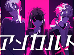 ����Ū�ʥ���Ƚ������Ĥ���ȴ���Ф�����������͸���ADV��UNCULT��Steam Next�ե����ǥǥ��Ǥ��ۿ��档���ΤǼ��ä����������᤹