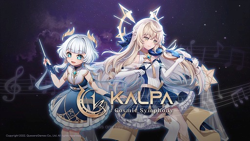 画像ギャラリー No.001のサムネイル画像 / スマホ版が3周年を迎えた「KALPA: Cosmic Symphony」,PC版のSteamストアページを公開。2月19日にデモ版が公開予定