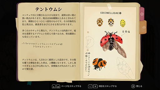 ꡼ No.002 | ޺ơޤˤʥȡ꡼Ρȥѥ˥ɡCLeMSwitchǡȯ䡣417ޤȯ䵭ǰ»