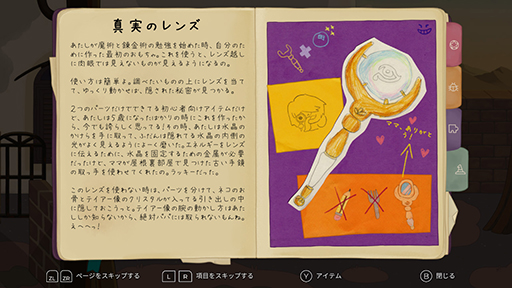 ꡼ No.003 | ޺ơޤˤʥȡ꡼Ρȥѥ˥ɡCLeMSwitchǡȯ䡣417ޤȯ䵭ǰ»