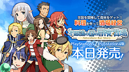 ꡼ No.001 | 󥸥ǿбRPGԻ׵ĤιסPS5PS4Ǥȯ䡣Xǥڡ»