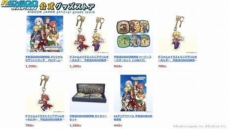 ���������꡼ No.010�Υ���ͥ������ / ���Ի׵Ĥι���������ס֥ޡ����ʥ꡼�������� �����˥��륺�פ��оݤˡ��饤�ɥ��󥸥�ѥ�δ��ָ��ꥻ���뤬��������