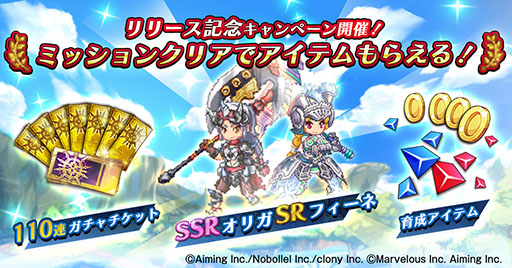 画像ギャラリー No.002のサムネイル画像 / 「ログレス」10周年を記念した新作「タップハンター〜剣と魔法の放置RPG〜」,2月15日にサービス開始。事前登録も受付中