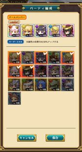 画像ギャラリー No.003のサムネイル画像 / 「ログレス」10周年記念タイトル「タップハンター〜剣と魔法の放置RPG〜」,本日サービス開始。最大110連を回せるキャンペーンも開催