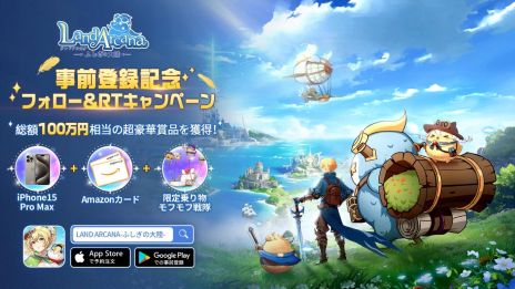 ꡼ No.003 | Ի׵ĤʥեȰΦLand Arcana-դΦ-ס220ۿꡣϿ