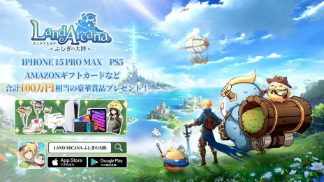 ꡼ No.004 | Ի׵ĤʥեȰΦLand Arcana-դΦ-ס220ۿꡣϿ