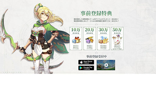 画像ギャラリー No.002のサムネイル画像 / 新作アプリ「Land Arcana-ふしぎの大陸-」,本日リリース。可愛らしいモフモフ戦隊と冒険できるオープンワールドRPG