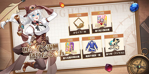 画像ギャラリー No.003のサムネイル画像 / 新作アプリ「Land Arcana-ふしぎの大陸-」,本日リリース。可愛らしいモフモフ戦隊と冒険できるオープンワールドRPG