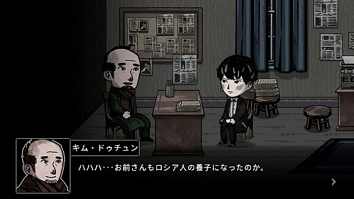 画像ギャラリー No.011のサムネイル画像 / ロシアで実際に起きた独立運動の歴史を体験。ADVゲーム「MazM:ペチカ」本日配信