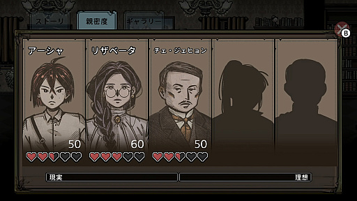 画像ギャラリー No.014のサムネイル画像 / ロシアで実際に起きた独立運動の歴史を体験。ADVゲーム「MazM:ペチカ」本日配信