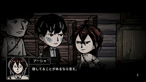 画像ギャラリー No.015のサムネイル画像 / ロシアで実際に起きた独立運動の歴史を体験。ADVゲーム「MazM:ペチカ」本日配信