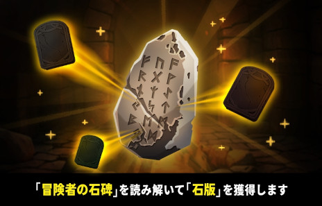 ꡼ No.002 | Eternal Crypt - Wizardry BC -ס緿åץǡȡ֥С2.0פ꡼ɥåץڡⳫ