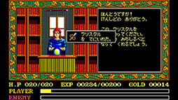 ꡼ No.005 | EGG󥽡  PC-8801mkIISRסSwitchۿϡ1987ǯо줷RPGԵǳڤ褦