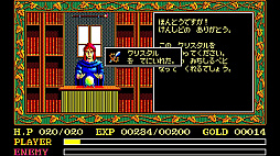 EGGコンソール イース PC-8801mkIISR