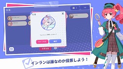 画像ギャラリー No.006のサムネイル画像 / 平和な村に紛れ込んだ人狼を探し出せ。新作スマホアプリ「イルラン(iLLANG)」本日リリース。最大20人が参加できる人狼ゲーム