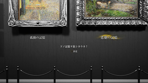 画像ギャラリー No.002のサムネイル画像 / 名画をモチーフにした世界を旅するウォーキングシミュレータ「カタルシス〜最後のアトリエ〜」,体験版をSteamでリリース