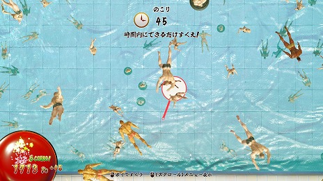 画像ギャラリー No.003のサムネイル画像 / 水槽を泳ぐ観賞用プチマッチョをすくう「筋肉すくい」本日発売。3月5日までは発売記念セールで15%オフ