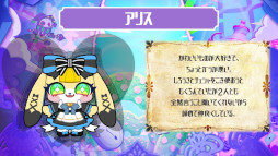 画像ギャラリー No.009のサムネイル画像 / 新作スマホゲーム「アリス・イン・アンダーランド」の事前登録受付がスタート。ガラの悪い「アリス」などクセ強な住人が登場する箱庭ADV