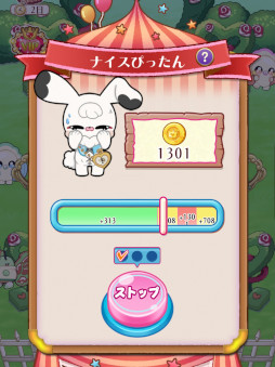 アリス・イン・アンダーランド