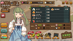 画像集 No.003のサムネイル画像 / なんちゃって召喚のSLG「異世界キッチン 行列のできる現代料理のお店」が発表。報酬が増えていく事前登録キャンペーンもスタート