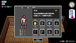 画像ギャラリー No.002のサムネイル画像 / 魔界のゾンビや悪魔に熱波をぶつけて整えていけ。2DアクションRPG「Sauna of the DEAD」,Steamで体験版を公開