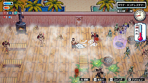 ꡼ No.010 | ⳦ΥʤΡSauna of the DEADסSteam꡼ե奦ΥʵǥӤ䰭Ƥ