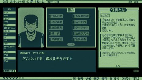 ���������꡼ No.007�Υ���ͥ������ / Papers, Please�������ۤ���������Ƚ��ADV�ִ�ŷ�����̥������ס�̵���ۿ����ϡ���Ǻ�����̼������̰��Ȥʤꡤ��ʪ�β��ۤ����ˤ��
