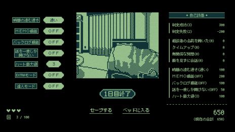 ���������꡼ No.010�Υ���ͥ������ / Papers, Please�������ۤ���������Ƚ��ADV�ִ�ŷ�����̥������ס�̵���ۿ����ϡ���Ǻ�����̼������̰��Ȥʤꡤ��ʪ�β��ۤ����ˤ��