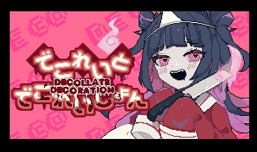 ꡼ No.007 | ॳTGS 2024Ÿȥλͷ򤭥쥤󥰥롼ץȥפΥåŸ