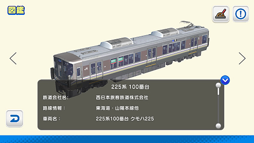 ꡼ No.007Υͥ / ֥ǥץ饳쥯 ޤ뤴Ŵƻߥ JRԡסiOS/AndroidǤۿϡ225100/117/103ϤϿ