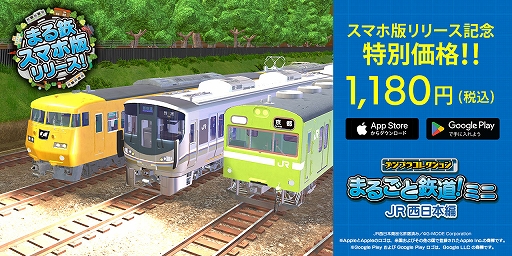 ꡼ No.012Υͥ / ֥ǥץ饳쥯 ޤ뤴Ŵƻߥ JRԡסiOS/AndroidǤۿϡ225100/117/103ϤϿ