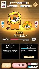 画像ギャラリー No.004のサムネイル画像 / 「たべっ子どうぶつTime」事前登録受付を開始。どうぶつたちのパズル玉をなぞってつなげて消して,ハイスコアを狙おう