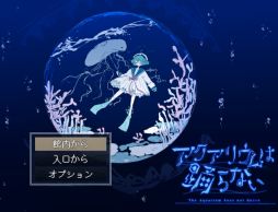 ���������꡼ No.002�Υ���ͥ������ / ���ݤ������Ȳ�������²�ۤ�����Υۥ顼ADV�֥������ꥦ����٤�ʤ��פδ����ǡ�Steam�������ۿ�����