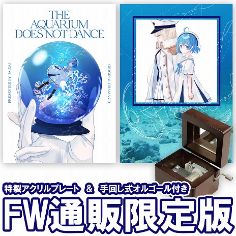 ꡼ No.003 | ֥ꥦ٤ʤס㥹ȿؤˤɥCD1224ȯ䡣ľɮꥵ󿧻Υץ쥼ȥڡⳫ