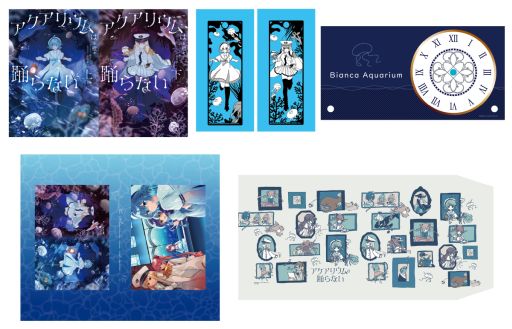 画像ギャラリー No.002のサムネイル画像 / 小説「アクアリウムは踊らない」，上下巻を2027年2月15日に同時発売。本文イラストは漫画「私を喰べたい、ひとでなし」を連載中の苗川 采氏が担当