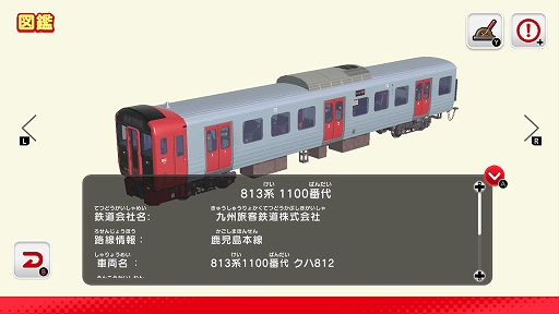 ꡼ No.005 | ֥ǥץ饳쥯 ޤ뤴Ŵƻߥ JR彣ԡס222ۿꡣ8131100塤8110塤6667Ͽ