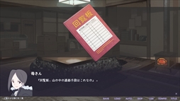 画像ギャラリー No.006のサムネイル画像 / 都会に帰りたい少年が幼馴染と過ごすうちに変わっていく。ビジュアルノベル「不香の花 - Snow Flower」,2月23日にSteamで配信決定