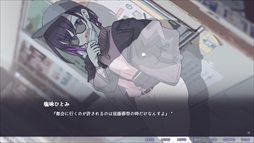 画像ギャラリー No.007のサムネイル画像 / 都会に帰りたい少年が幼馴染と過ごすうちに変わっていく。ビジュアルノベル「不香の花 - Snow Flower」,2月23日にSteamで配信決定