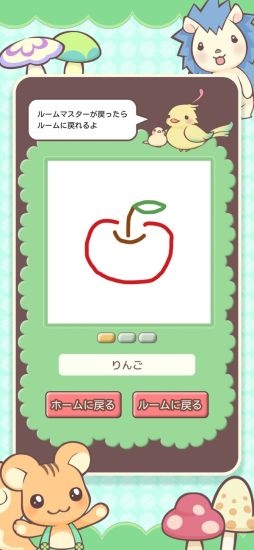 ���Ĥޤ졪���������ο��ץ饹