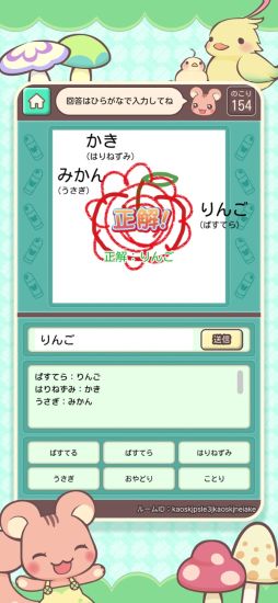 ���Ĥޤ졪���������ο��ץ饹