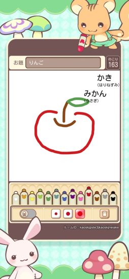 ���Ĥޤ졪���������ο��ץ饹