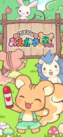 ���Ĥޤ졪���������ο��ץ饹