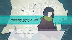 世界の為の全ての少女