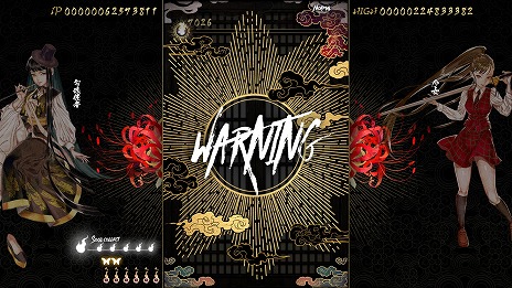 ���������꡼ No.013�Υ���ͥ������ / �������ե��󥿥�������STG�ֿ����� ��ɴ���������Steam���ۿ����ϡ����᡼��������ʤ������١֥��ȡ��꡼�פ��ɲ�