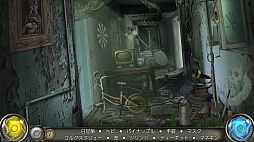 ������ȥ�å�: �����ƥ�õ��������