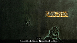 ꡼ No.001 | EGG󥽡 ϥɥ饤3 PC-8801mkIISR