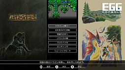 ꡼ No.004 | EGG󥽡 ϥɥ饤3 PC-8801mkIISR