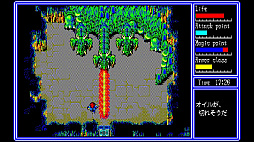 ꡼ No.006 | EGG󥽡 ϥɥ饤3 PC-8801mkIISR