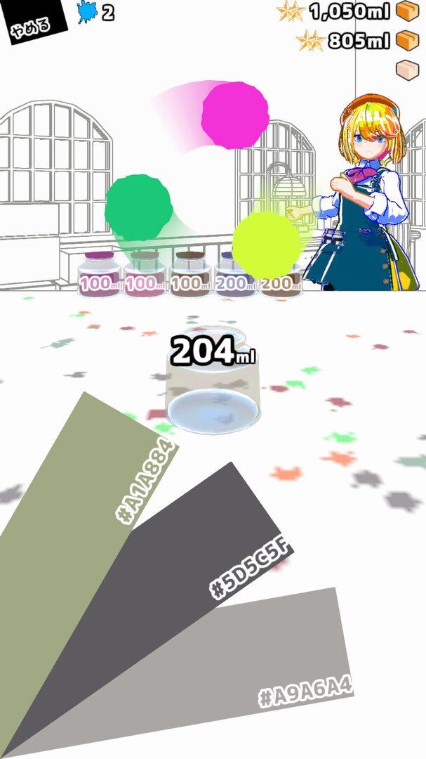 イロまぜインク店